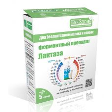 Фермент Лактаза БакЗдрав в Дзержинске