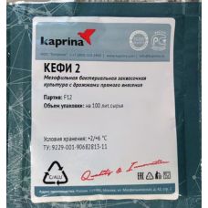 Закваска для кефира в Дзержинске