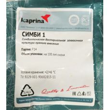 Бактериальная закваска (для простокваши и сметаны) в Дзержинске
