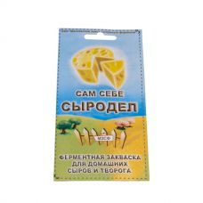 Купить Сычужный фермент в Дзержинске