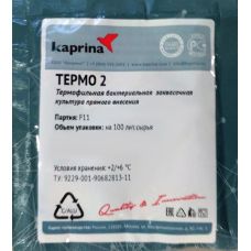 Купить Термофильная закваска в Дзержинске