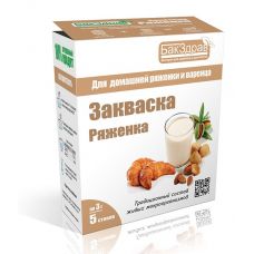 Купить Закваска для ряженки БакЗдрав в Дзержинске