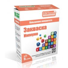Закваска-пробиотик Иммуно БакЗдрав в Дзержинске